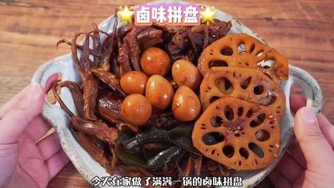 娱乐吃瓜酱卤味,揭秘卤味界的美食传奇