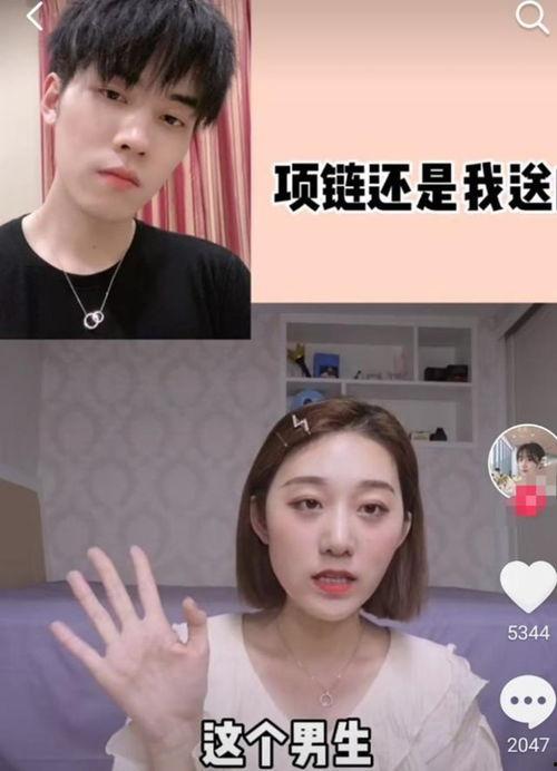 娱乐吃瓜前女友免费阅读,揭秘吃瓜前女友免费阅读背后的故事