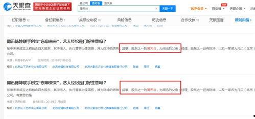 娱乐吃瓜公司排名榜,揭秘幕后势力，盘点热门事件