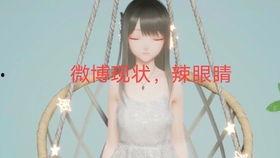 吃瓜娱乐圈代称是啥,揭秘“吃瓜群众”背后的娱乐圈风云