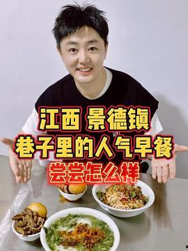 娱乐吃瓜酱园长,揭秘娱乐圈背后的那些事儿