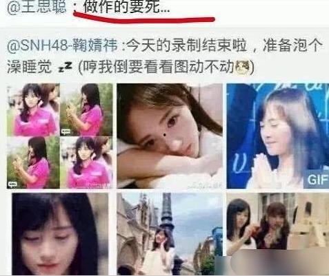 吃瓜娱乐王思聪视频在线观看,揭秘娱乐圈幕后故事