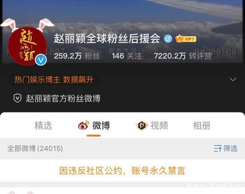 娱乐吃瓜君被网暴,网络素养亟待提升