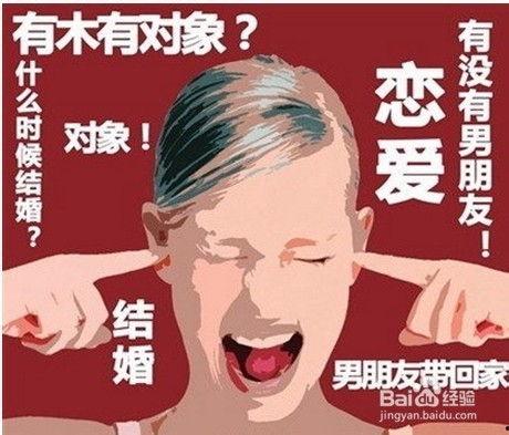娱乐吃瓜酱如何面对催婚,娱乐吃瓜酱的智慧攻略