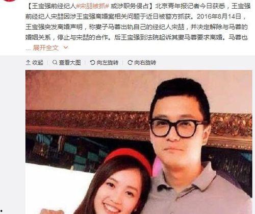 娱乐圈吃瓜鸭,吃瓜鸭带你揭秘幕后真相