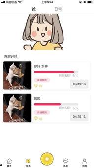 娱乐吃瓜酱骂人视频下载