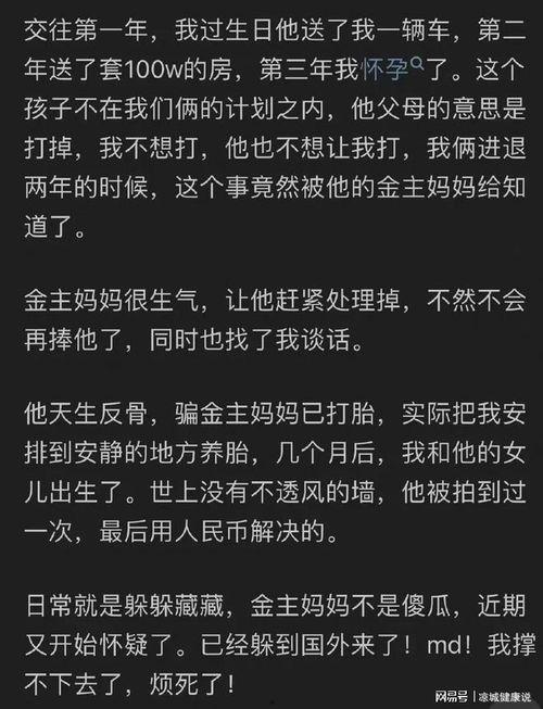 娱乐圈都在吃瓜视频吗知乎,揭秘热门吃瓜视频背后的真相