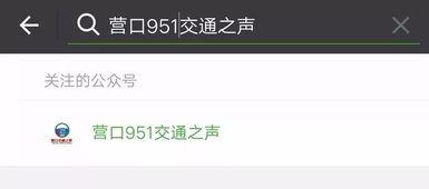 娱乐吃瓜直播怎样加入群聊