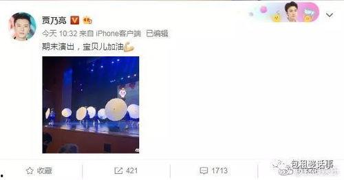 知乎娱乐圈2019吃瓜