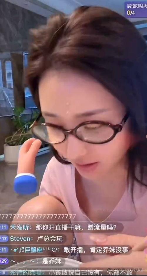 娱乐吃瓜主播,揭秘娱乐圈幕后故事,带你领略网红魅力