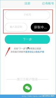 吃瓜娱乐账号注册流程视频,轻松注册吃瓜娱乐账号,开启你的娱乐之旅!