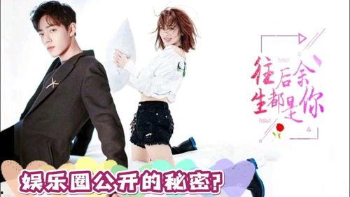 娱乐圈吃瓜爆料肖战杨紫,娱乐圈的甜蜜瓜田,揭秘他们的幕后故事